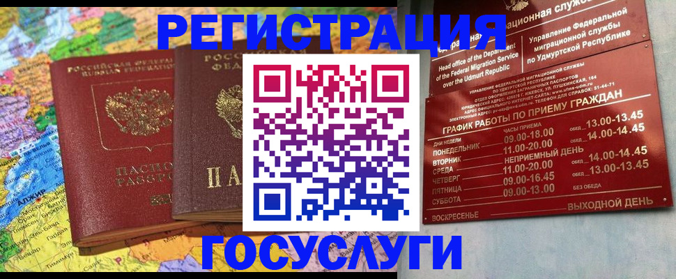 найти адрес прописки в Темрюке